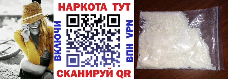 Наркошоп купить БУТИРАТ  NBOMe  ГАШ  Бошки Шишки  МЕФ  Удачный