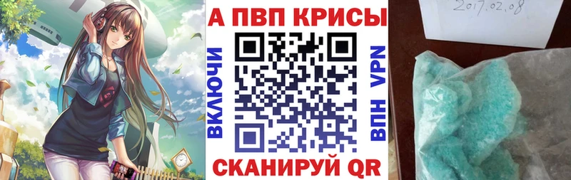 Альфа ПВП VHQ  Купить  Удачный 