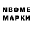 Первитин пудра Romina H