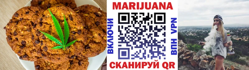 Купить закладки  Удачный  Canna-Cookies конопля 