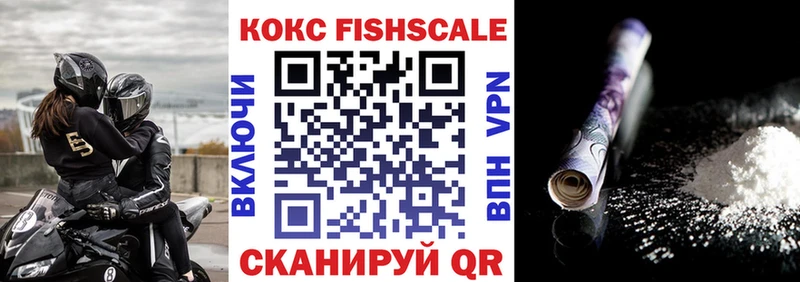 КОКАИН Перу  Купить закладки  Удачный 