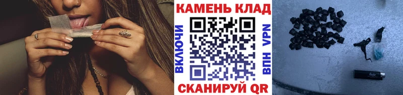 Купить  Удачный  Гашиш VHQ 