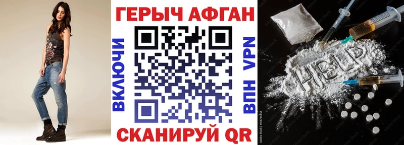 Купить закладки  Удачный  ГЕРОИН герыч 