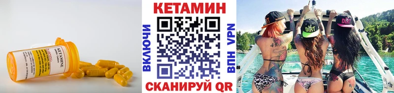 Купить  Удачный  Кетамин ketamine 