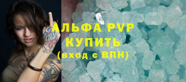 кристаллы Бронницы