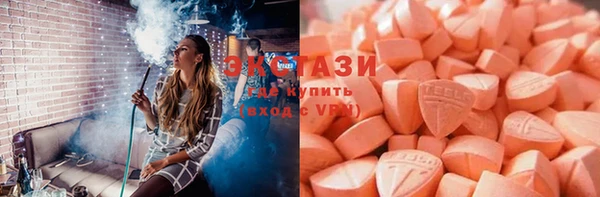 кристаллы Бронницы