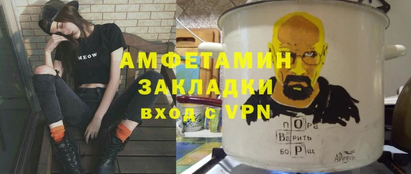 мескалин Бородино