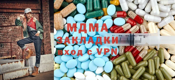 мяу мяу мука Бугульма