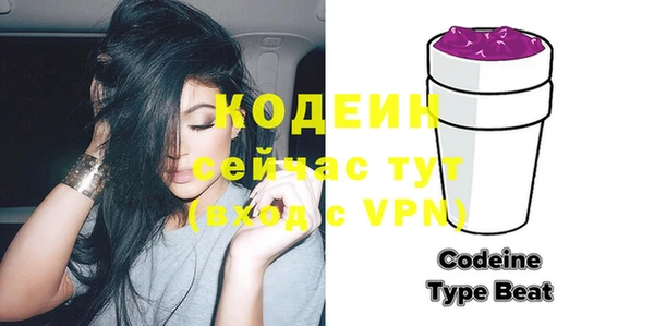 мяу мяу мука Бугульма