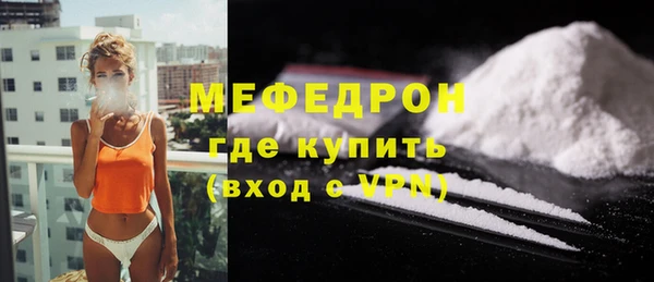 мяу мяу мука Бугульма