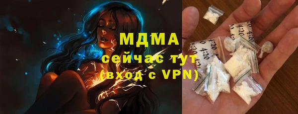 кристаллы Бронницы