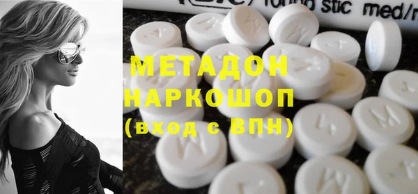 кристаллы Бронницы