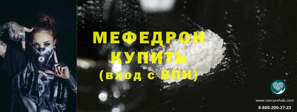 мескалин Бородино