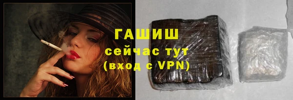кристаллы Бронницы