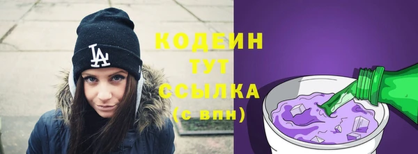 кристаллы Бронницы