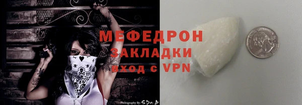 мескалин Бородино
