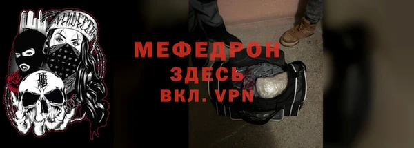 кристаллы Бронницы