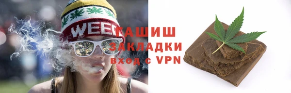 мескалин Бородино