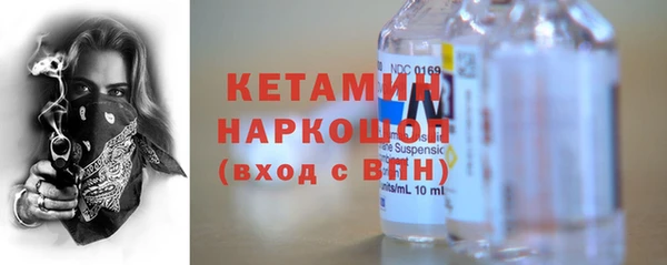 мескалин Бородино