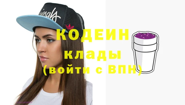 кристаллы Бронницы