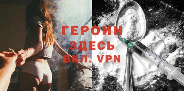 кристаллы Бронницы
