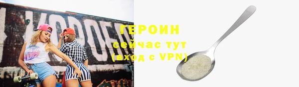 кристаллы Бронницы