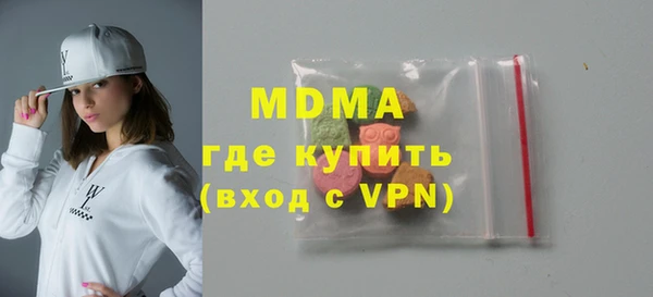 мескалин Бородино