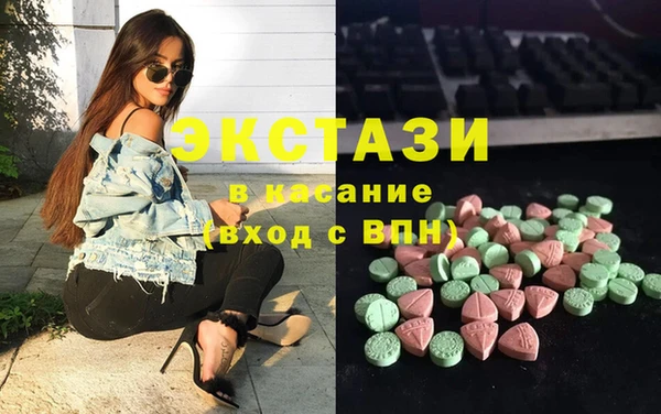 мяу мяу мука Бугульма