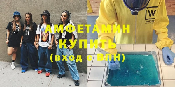 мескалин Бородино