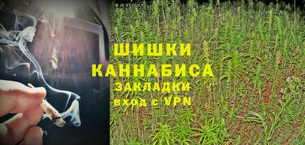 кристаллы Бронницы