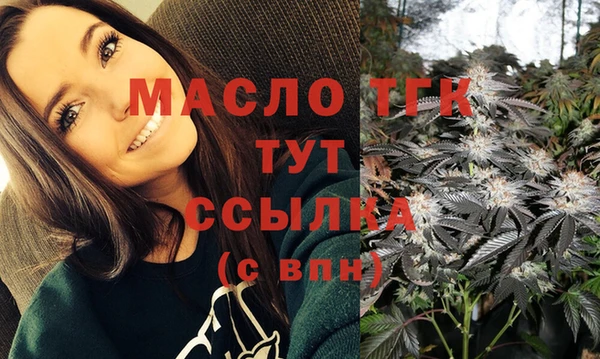 кристаллы Бронницы