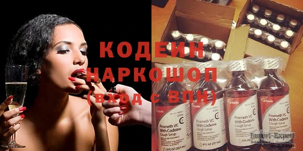 кристаллы Бронницы
