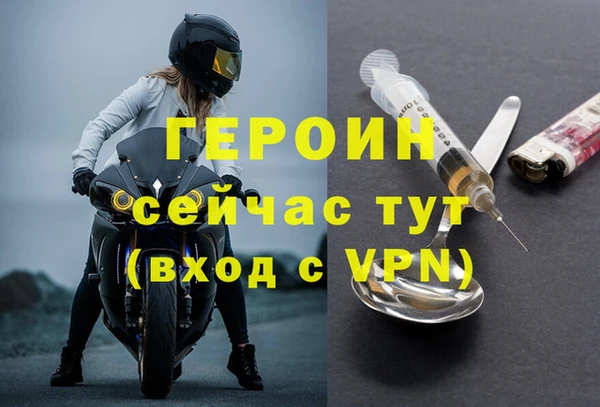 мескалин Бородино