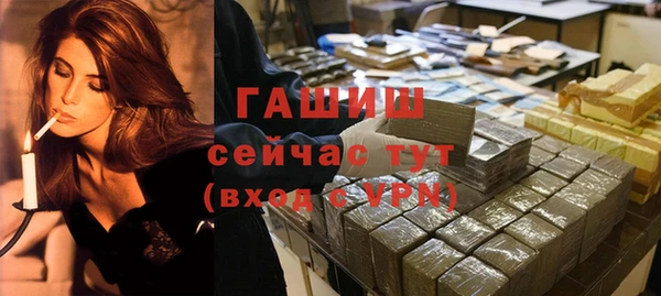 мяу мяу мука Бугульма