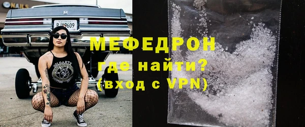 мескалин Бородино
