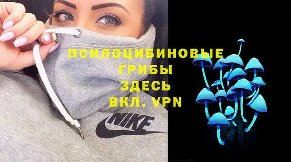 кристаллы Бронницы