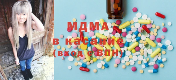 мяу мяу мука Бугульма