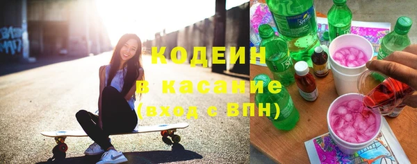 кристаллы Бронницы