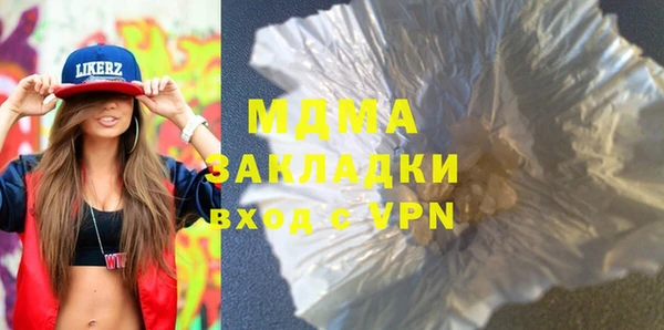 мяу мяу мука Бугульма
