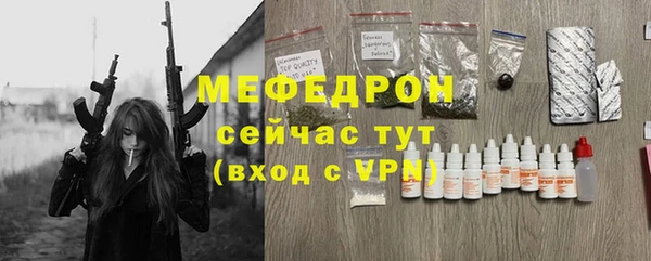 мяу мяу мука Бугульма