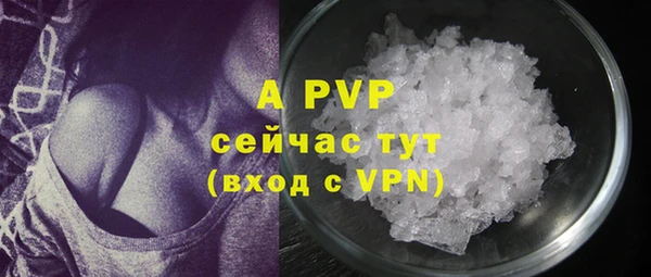 мяу мяу мука Бугульма