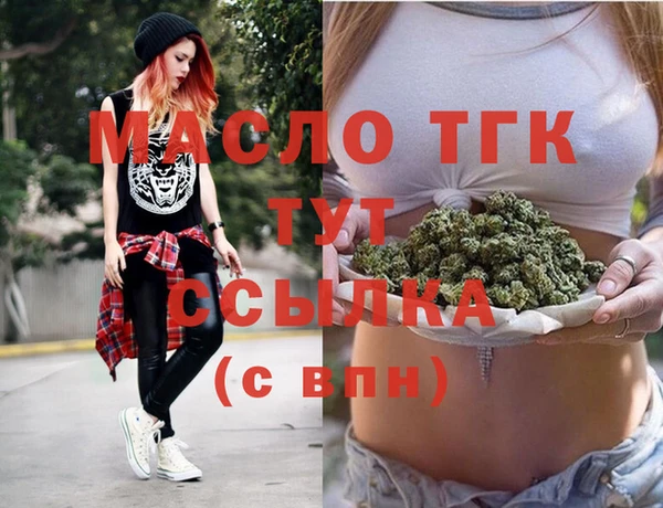 мяу мяу мука Бугульма