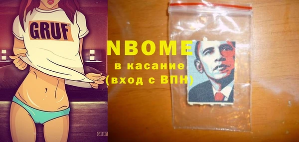 мескалин Бородино