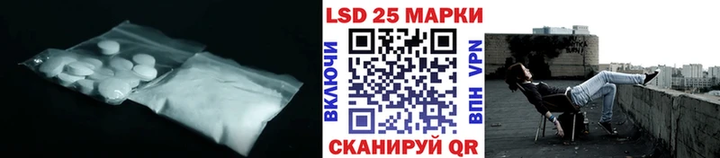 LSD-25 экстази ecstasy  Купить где  Удачный 