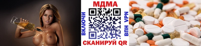 МДМА VHQ  Купить  Удачный 