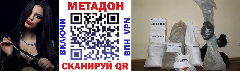 МЕТАДОН мёд  Купить где  Удачный 