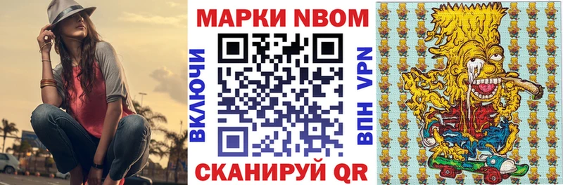 Купить закладки  Удачный  Наркотические марки 1,5мг 
