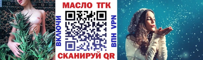Дистиллят ТГК гашишное масло  Купить закладки  Удачный 